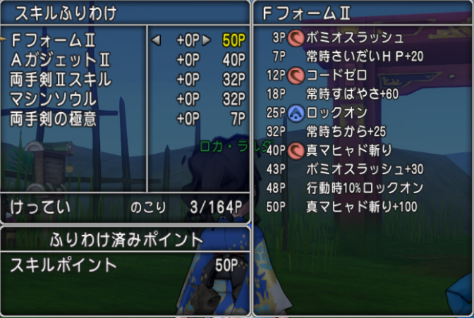 2 １番ロカ 馬群に沈みましたっ ﾟdﾟ