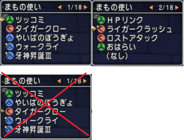 ﾄﾞﾗｸｴ10 2 １番ロカ 馬群に沈みましたっ ﾟdﾟ